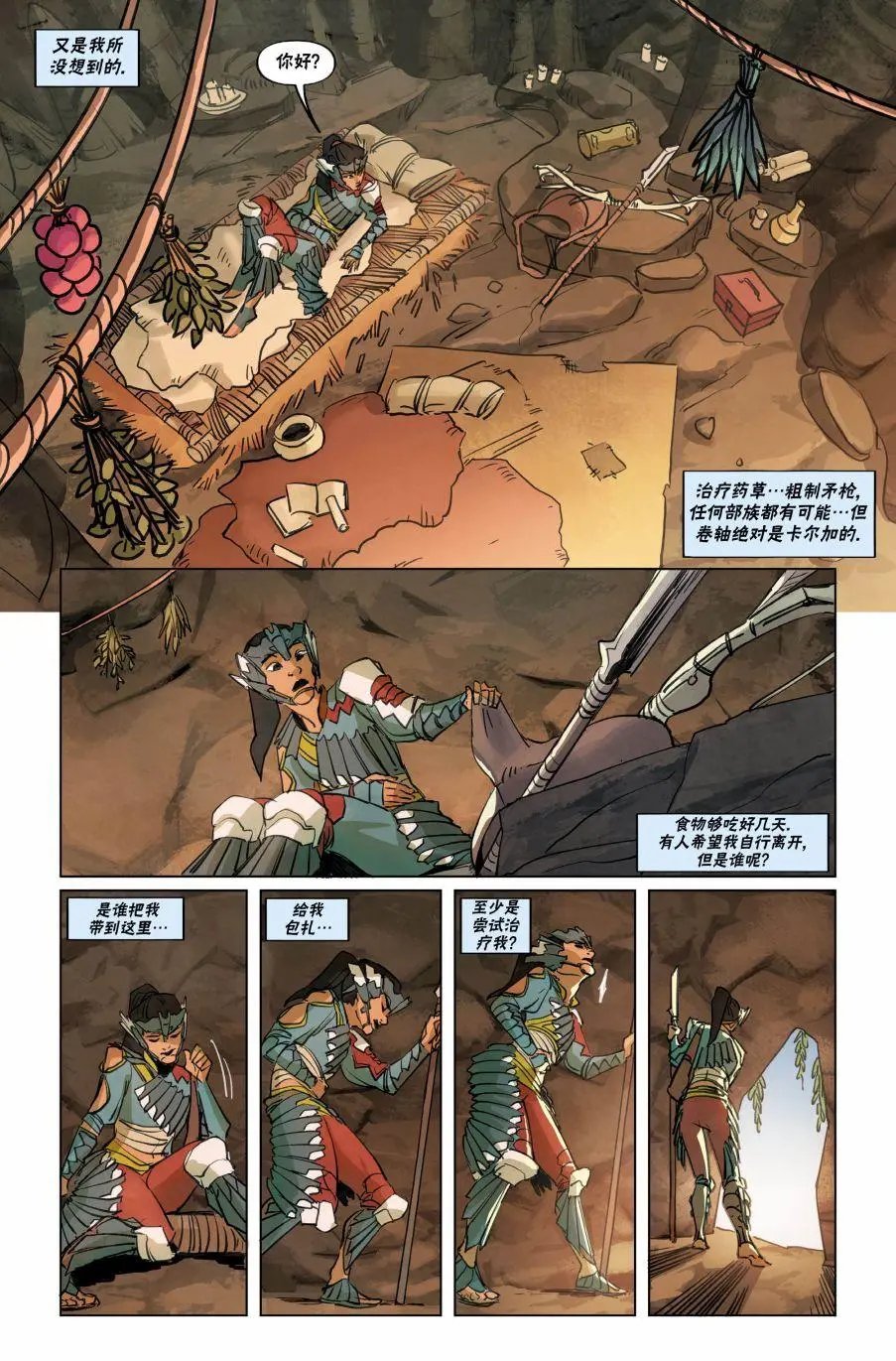第01卷