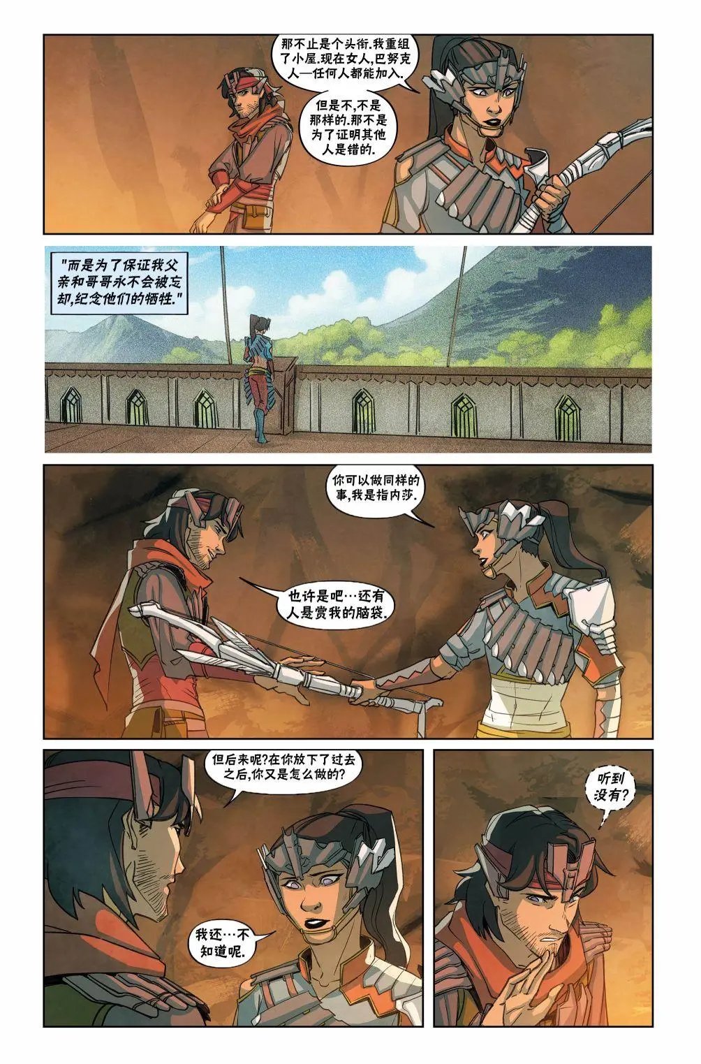 第03卷