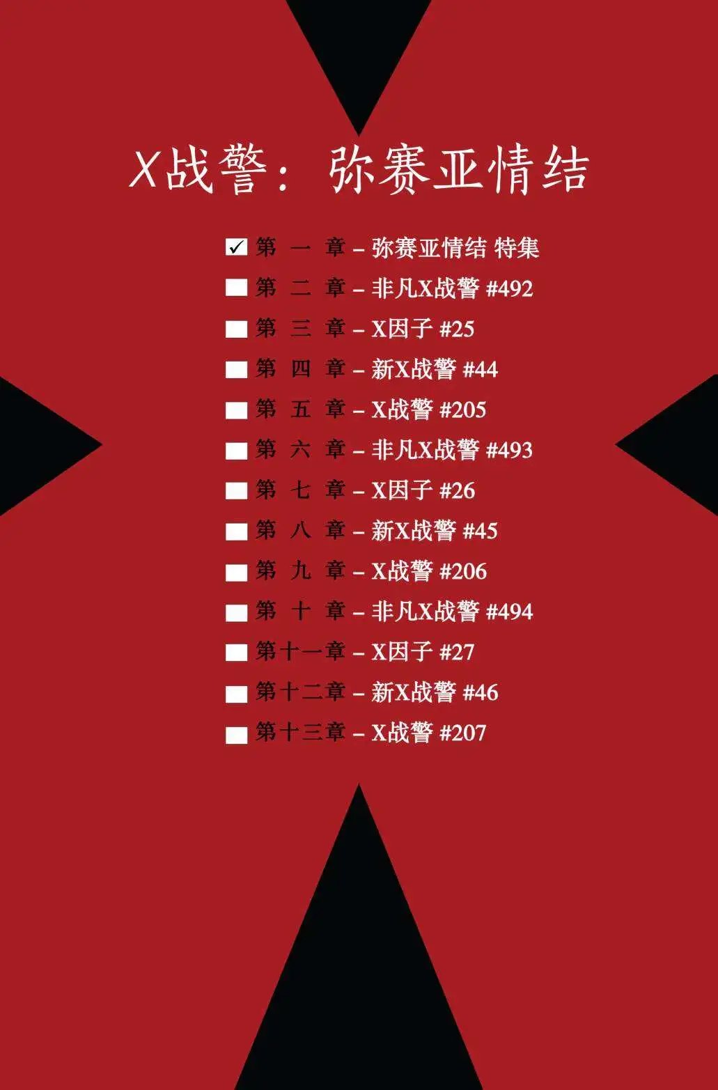 第01卷