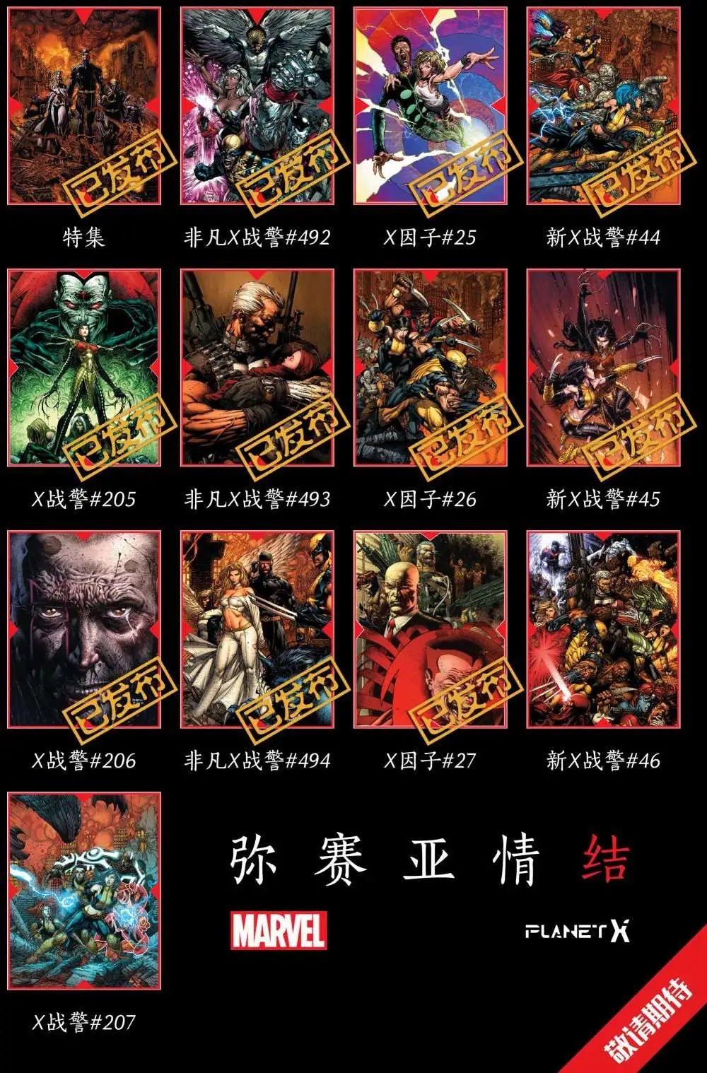 第11卷