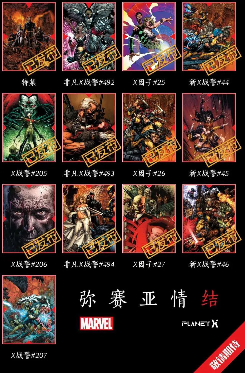 第12卷