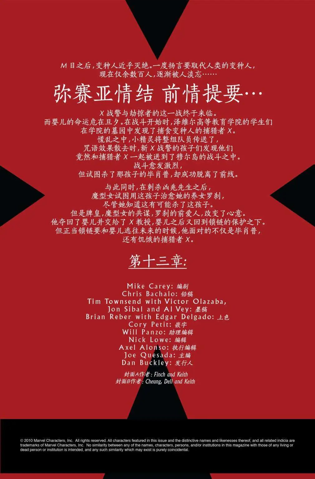 第13卷