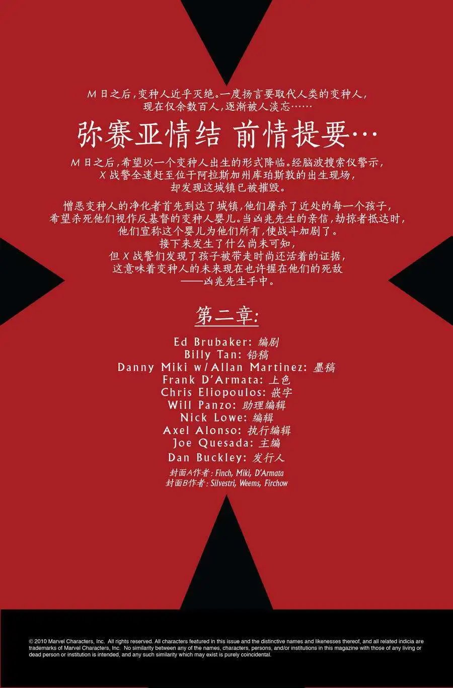 第02卷