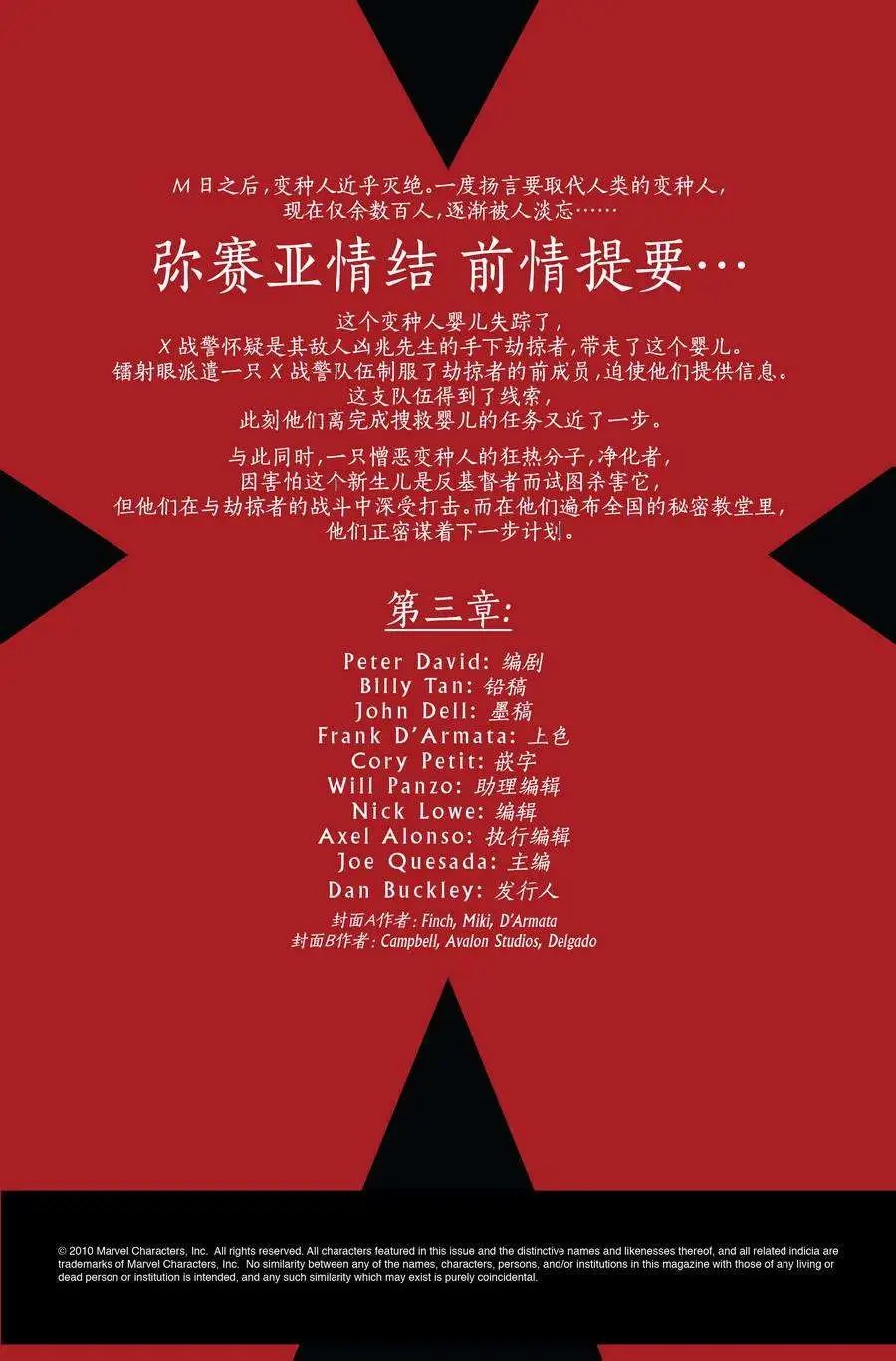第03卷