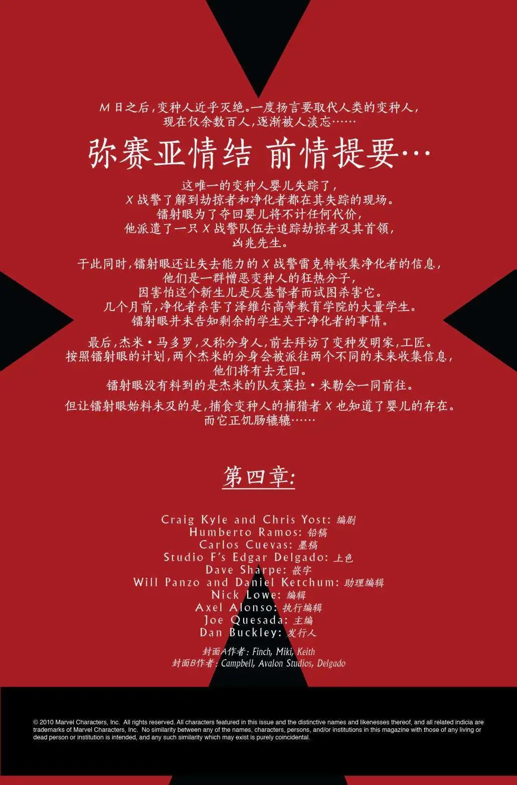 第04卷