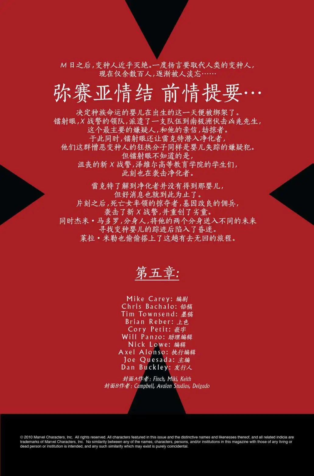 第05卷