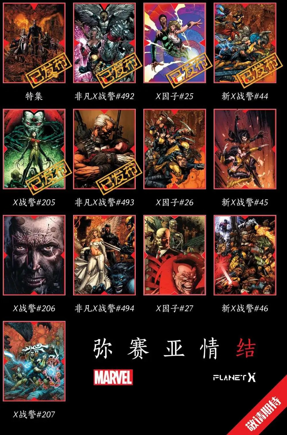 第06卷
