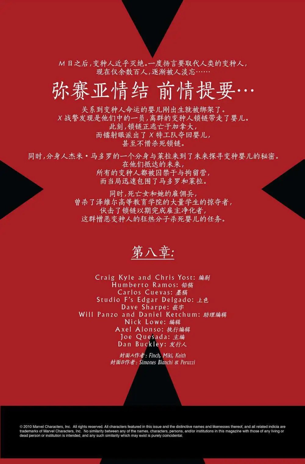 第08卷
