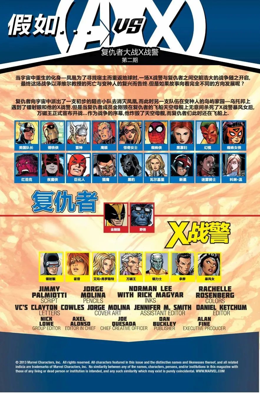 第02卷