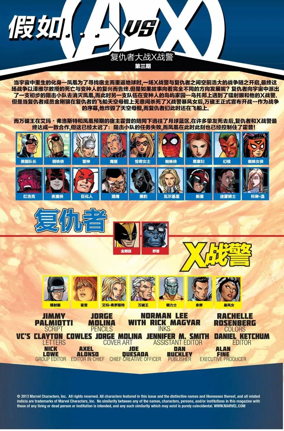 第03卷