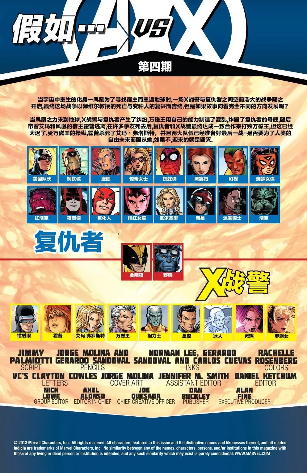 第04卷