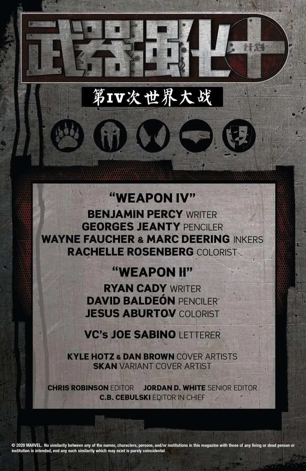 全一卷