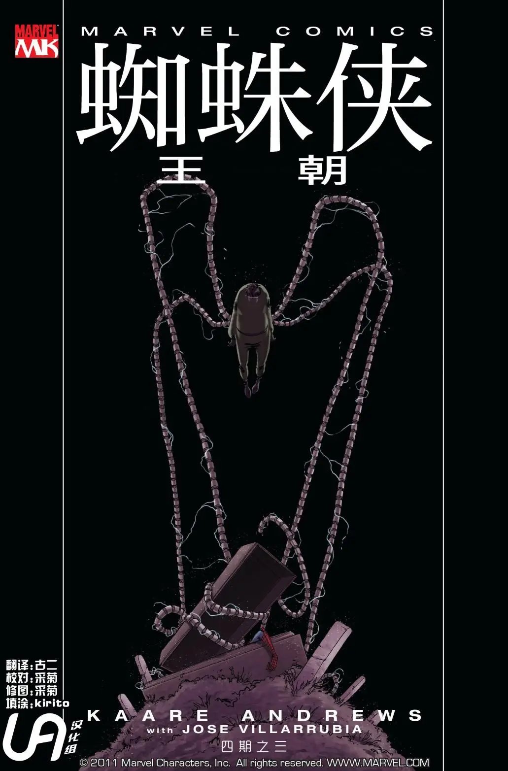 第03卷