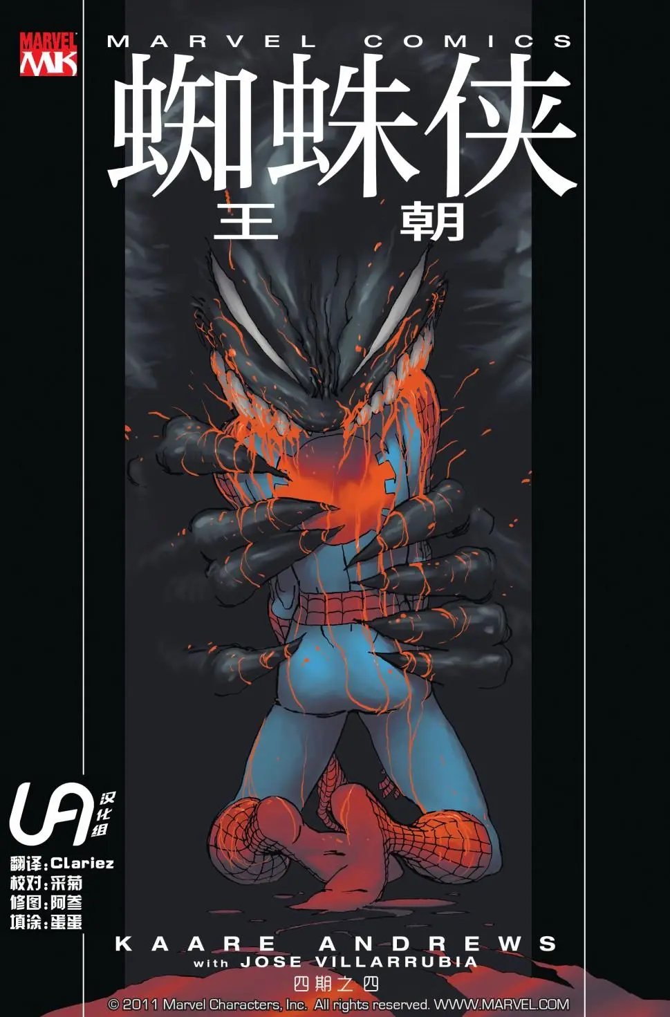 第04卷