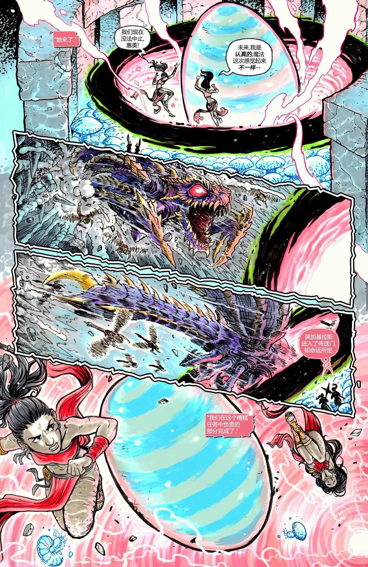 第2卷