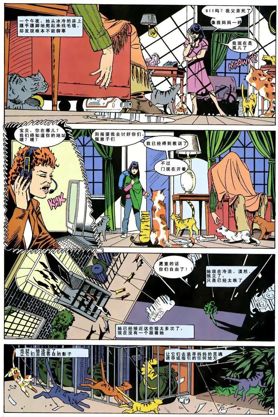 第00卷