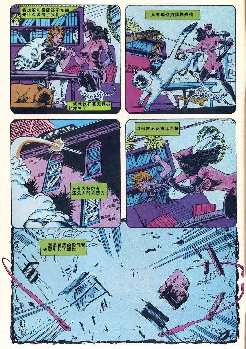 第02卷