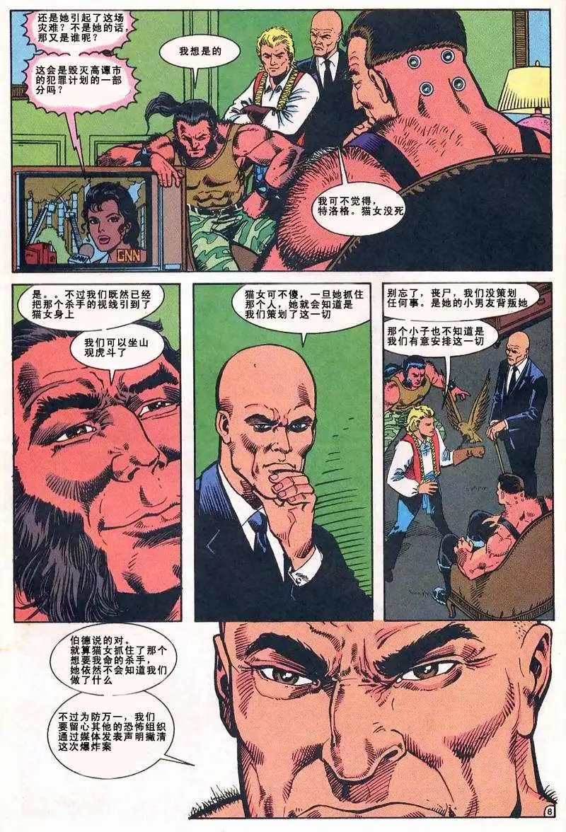 第02卷