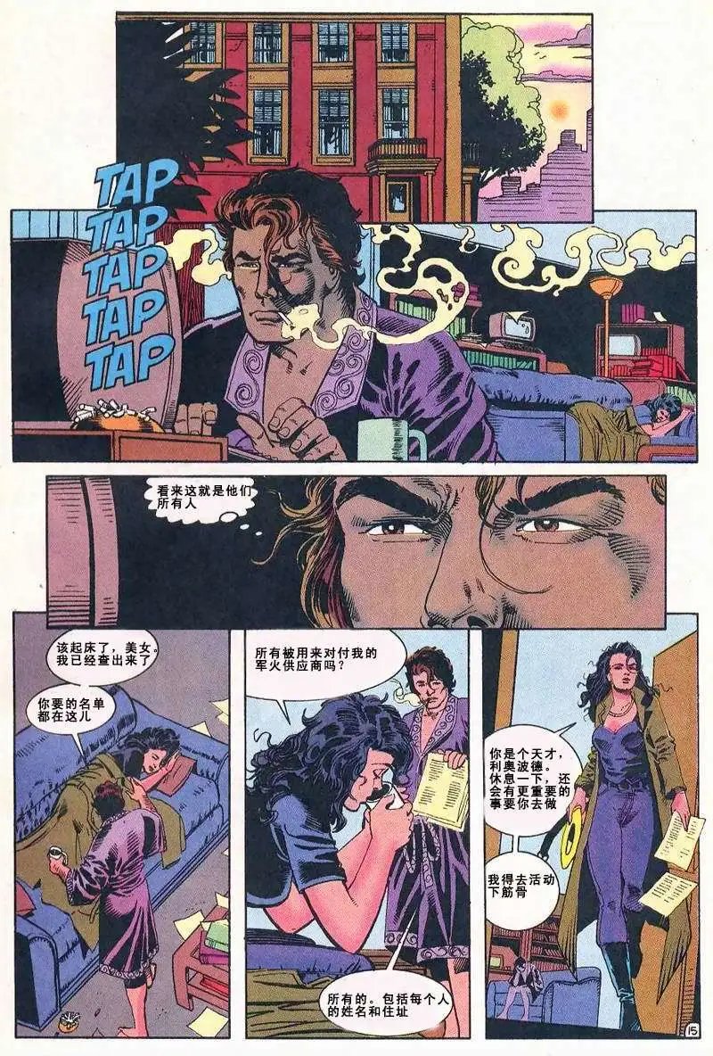 第02卷