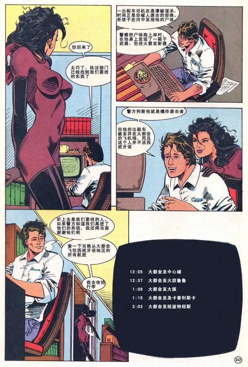 第02卷