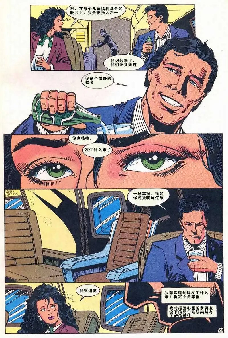 第02卷