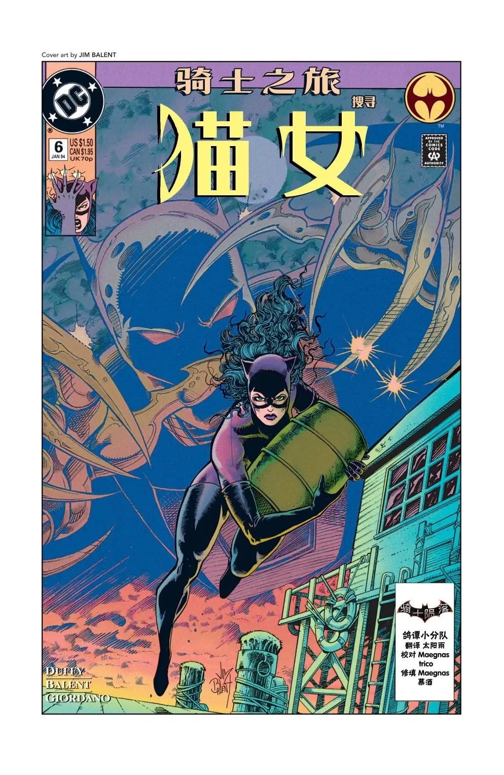 第06卷