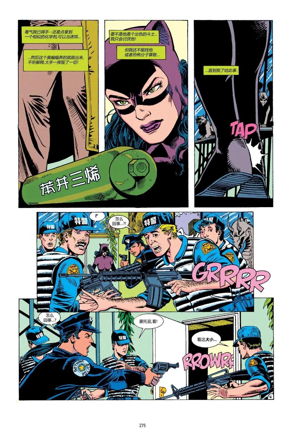 第07卷