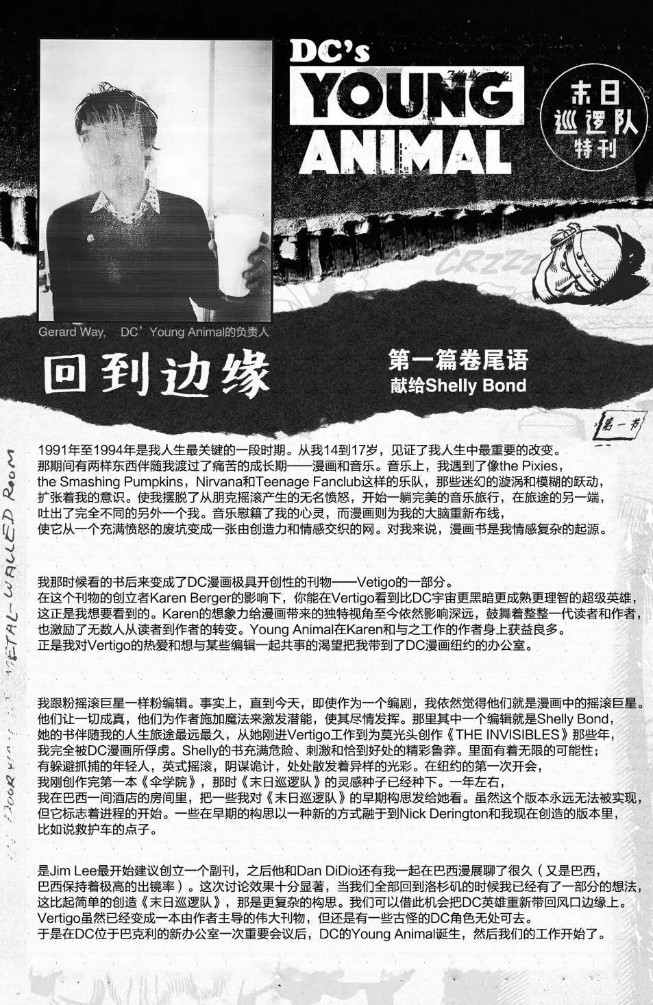 第01卷