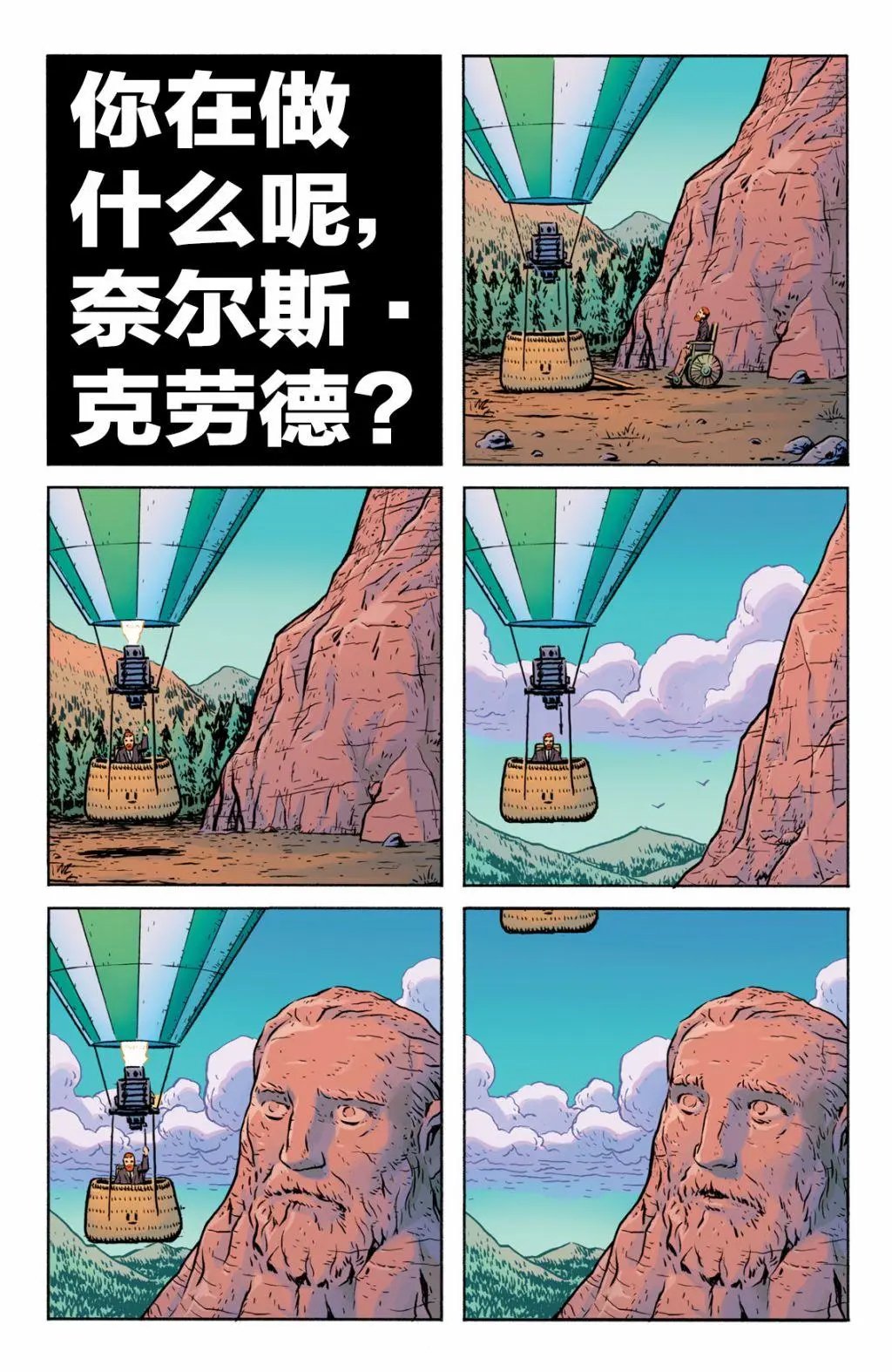 第02卷