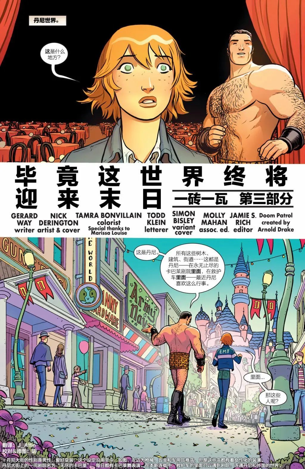 第03卷