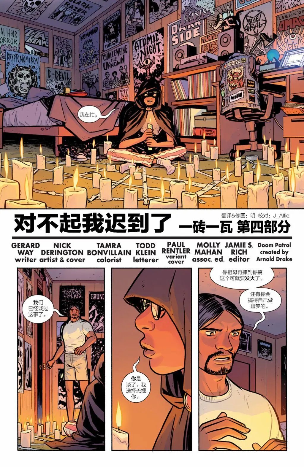 第04卷