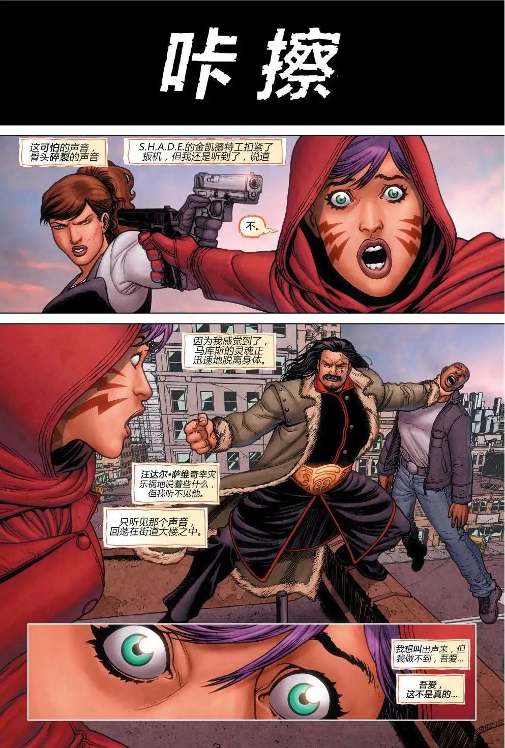 第12卷