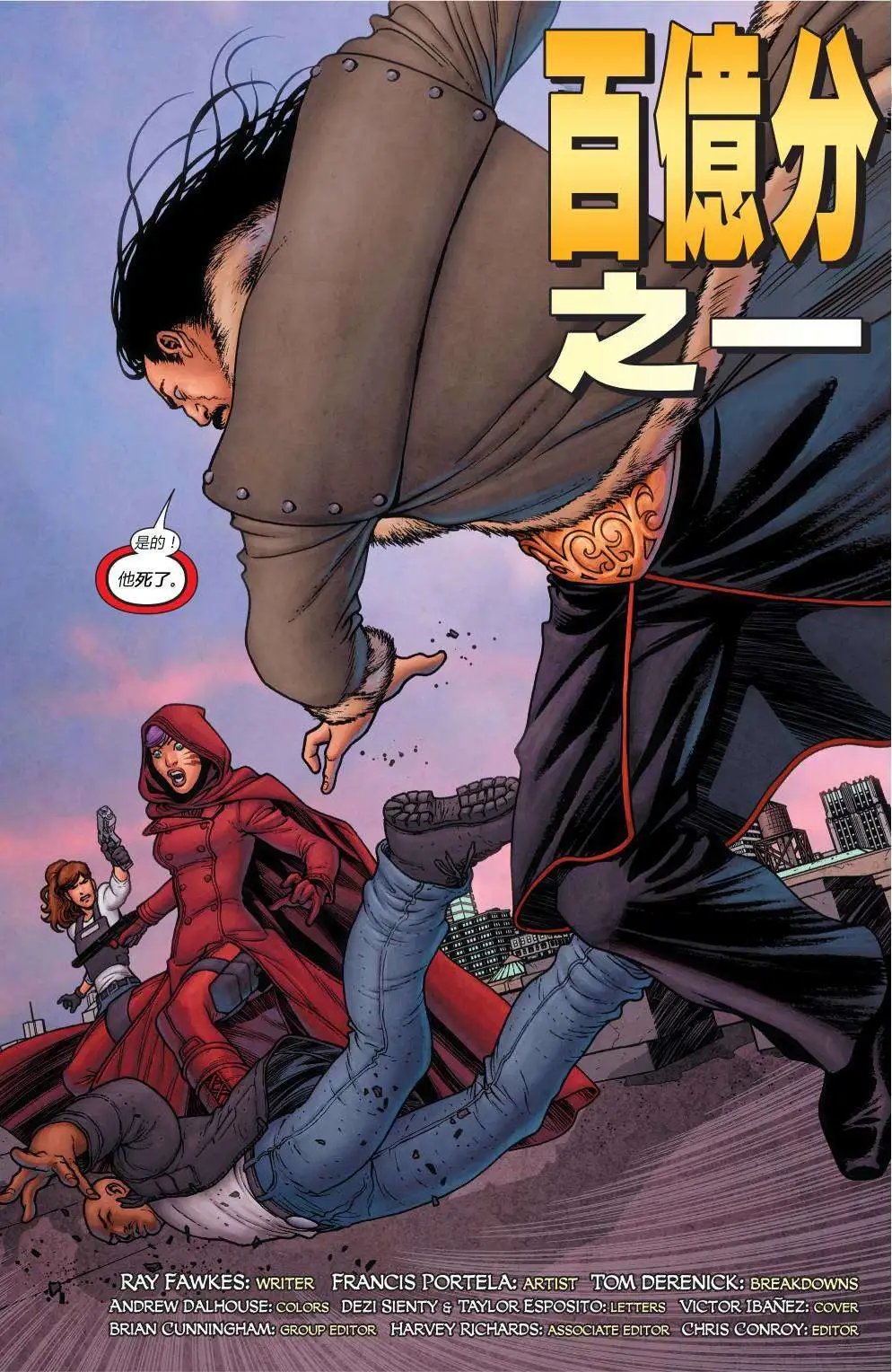 第12卷