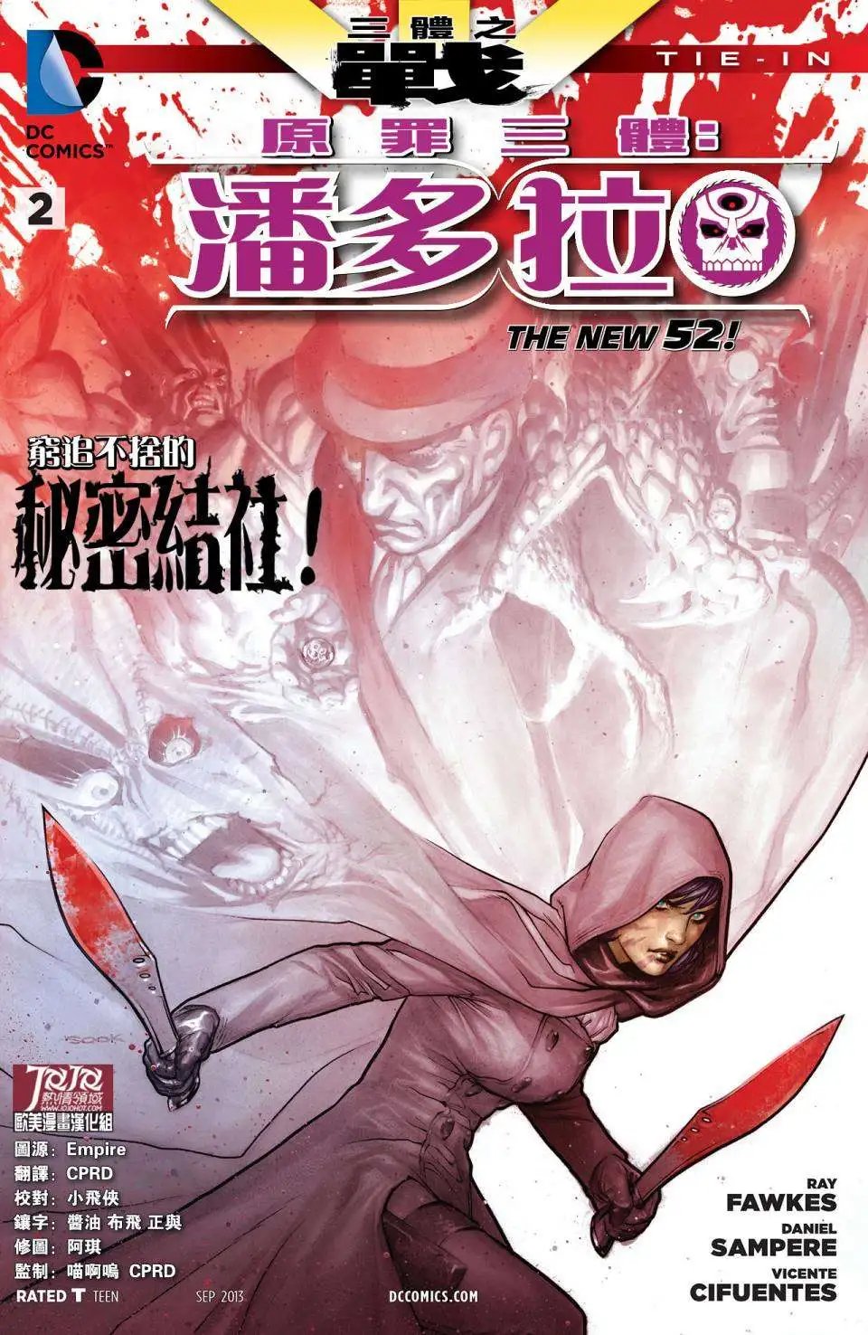 第02卷