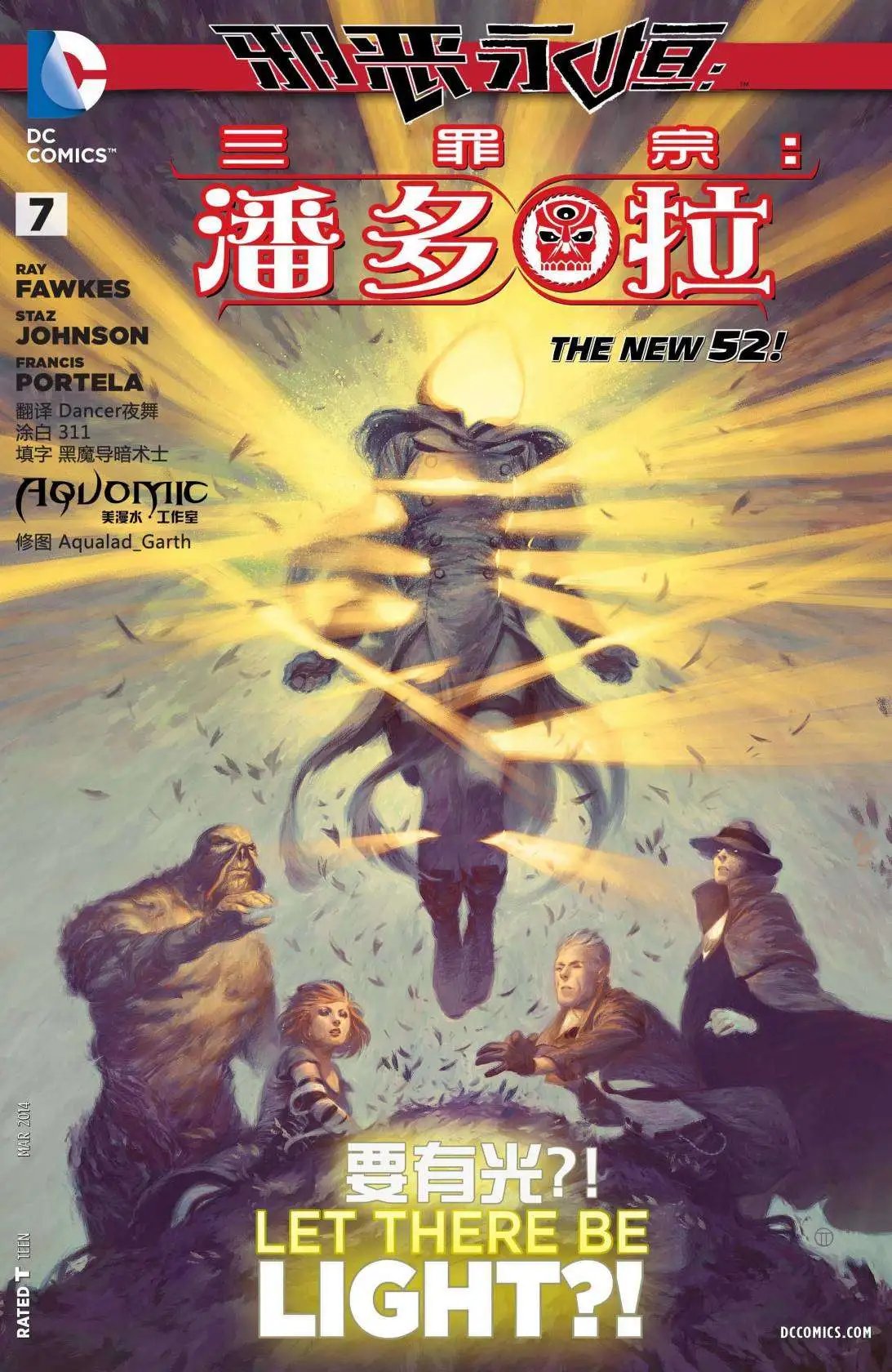 第07卷