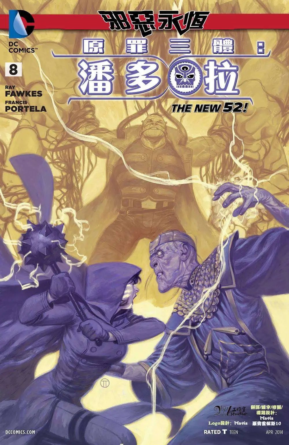 第08卷