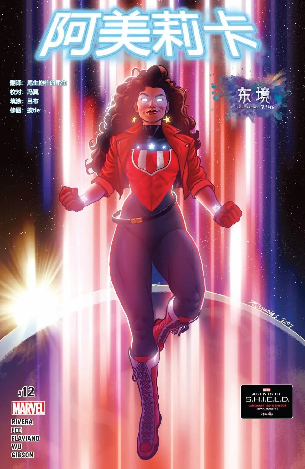 第12卷