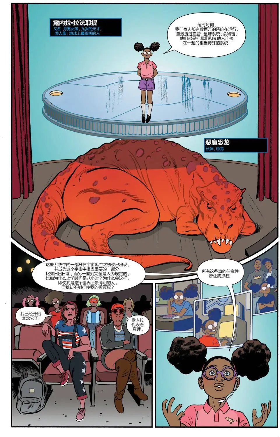 第02卷