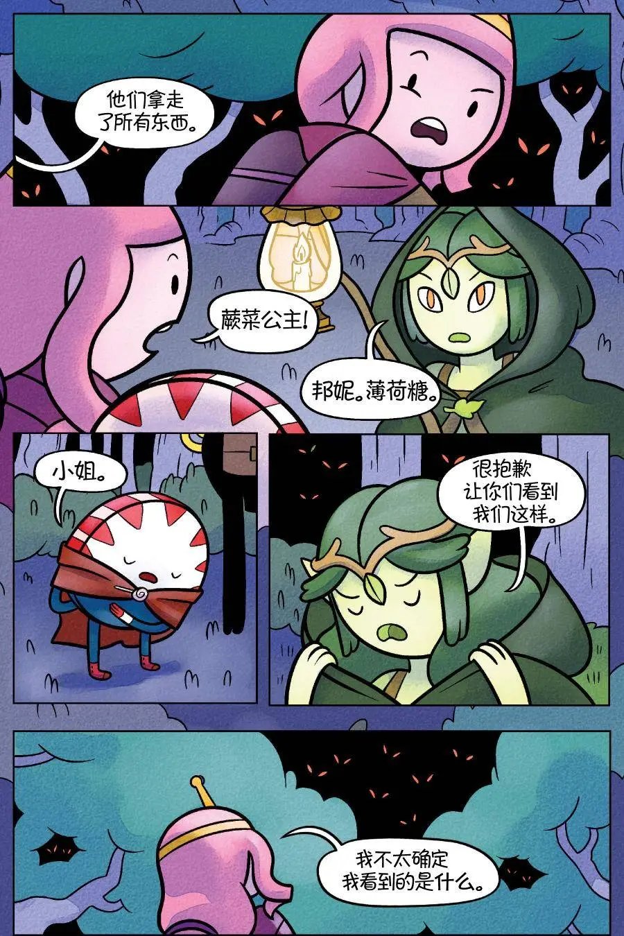第02卷