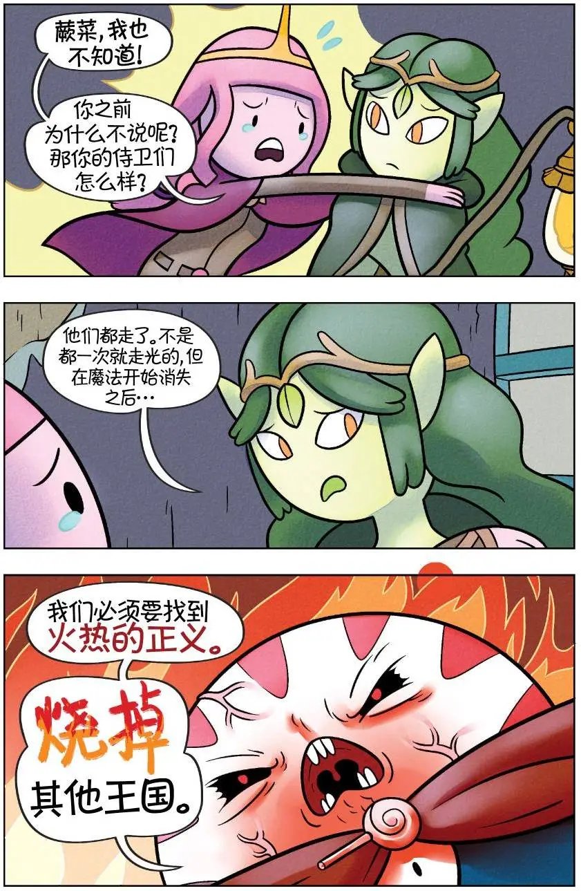 第02卷