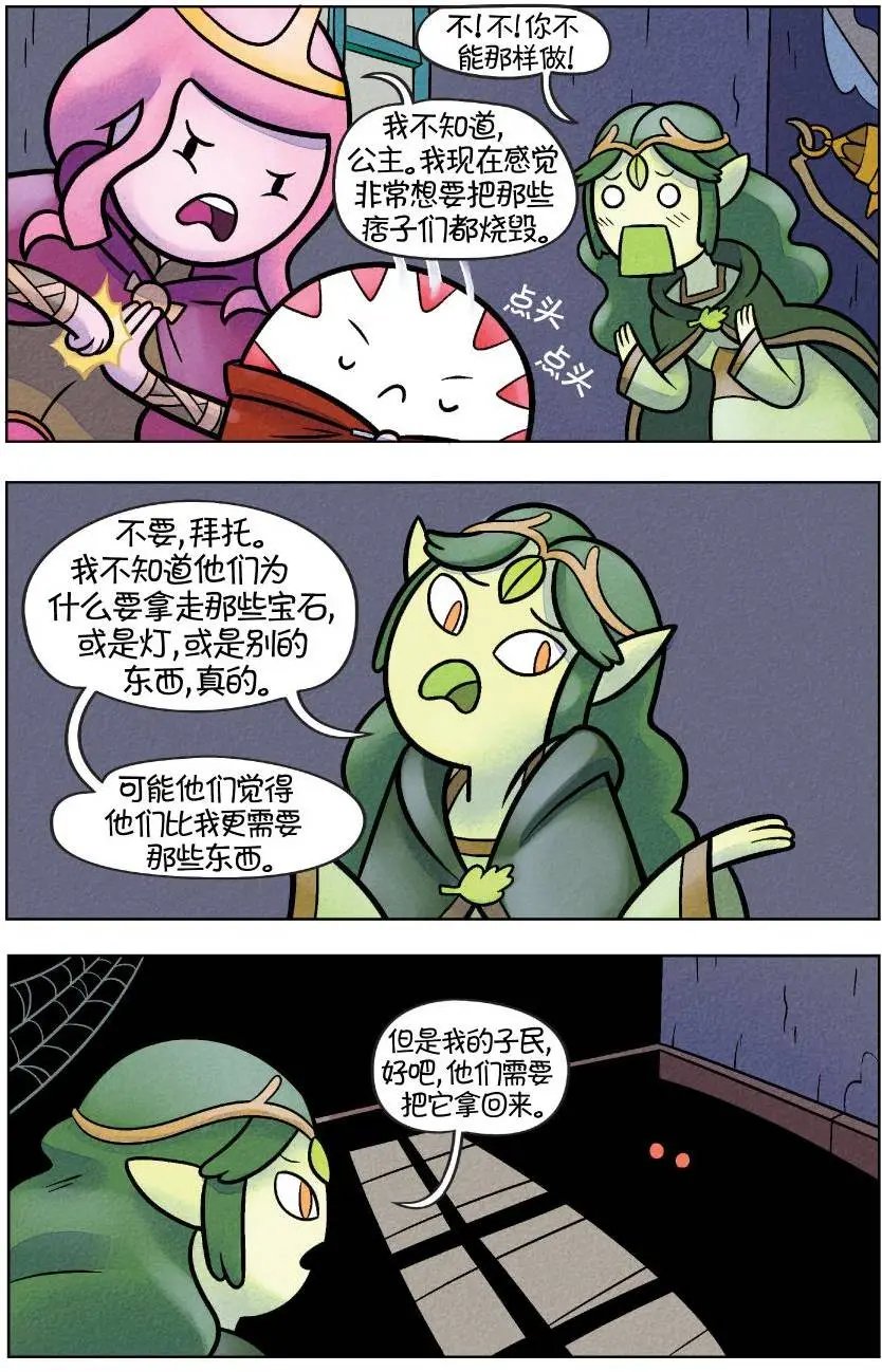第02卷