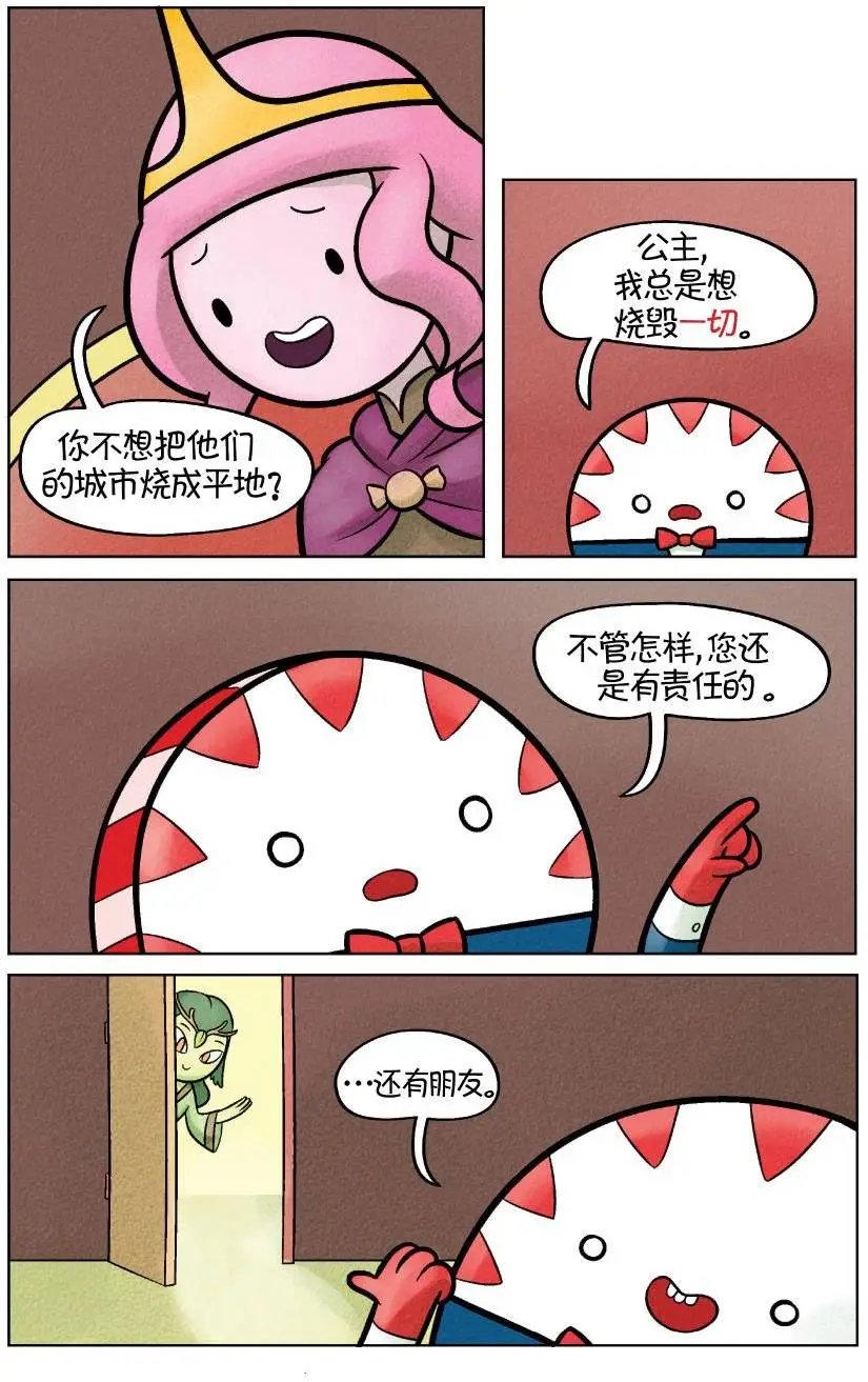 第02卷