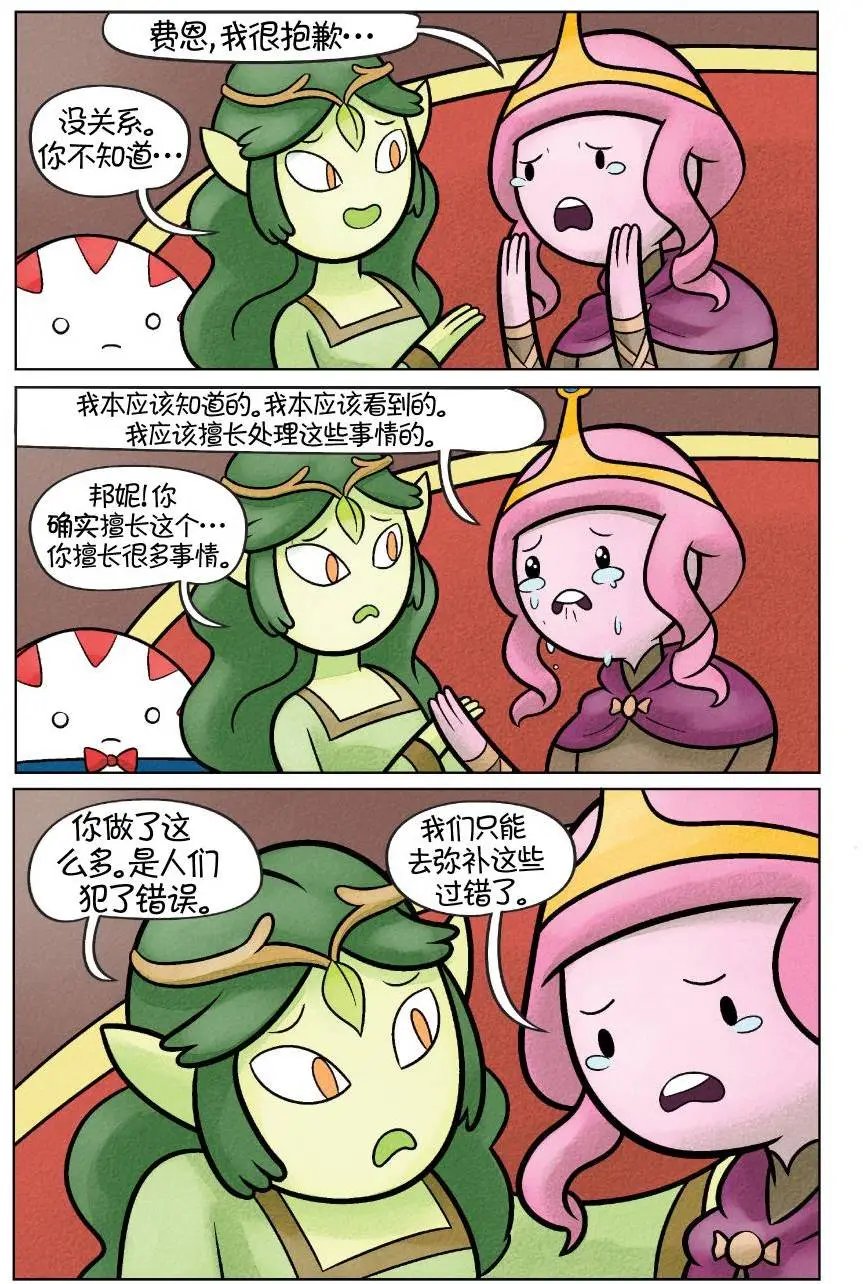 第02卷