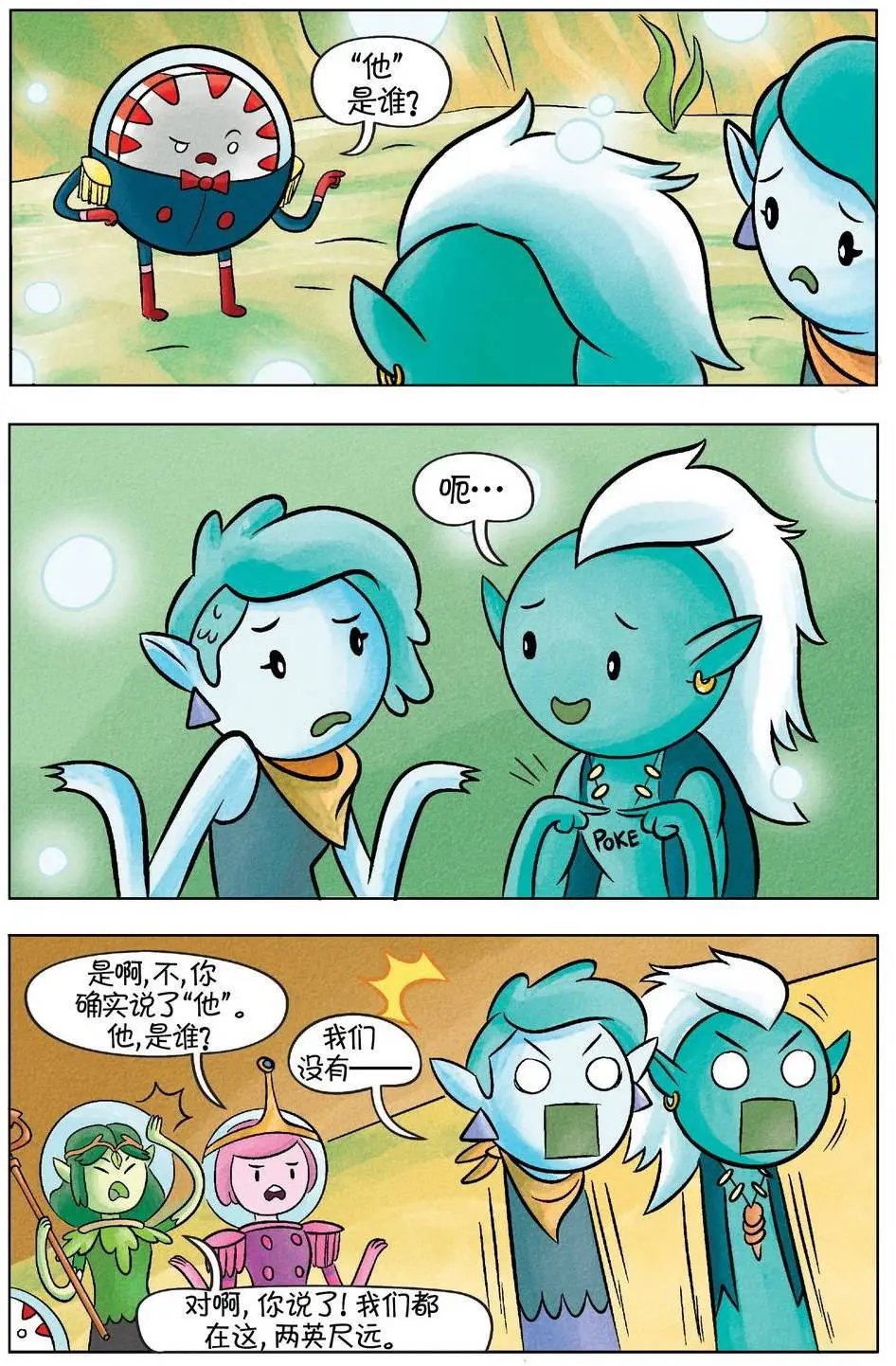 第03卷