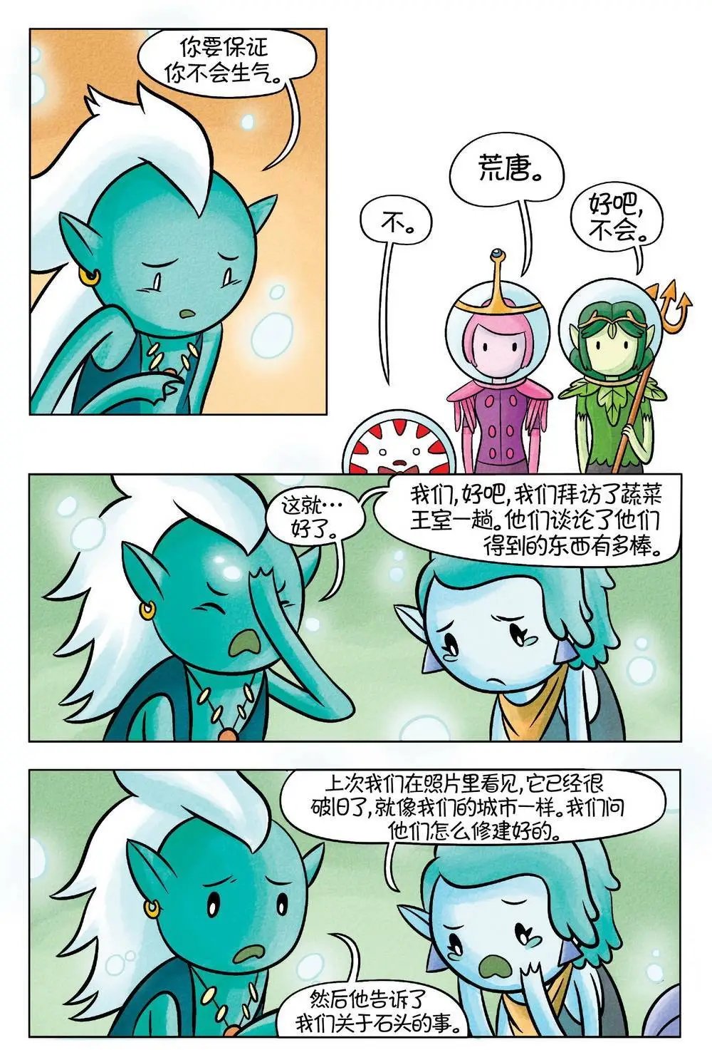 第03卷