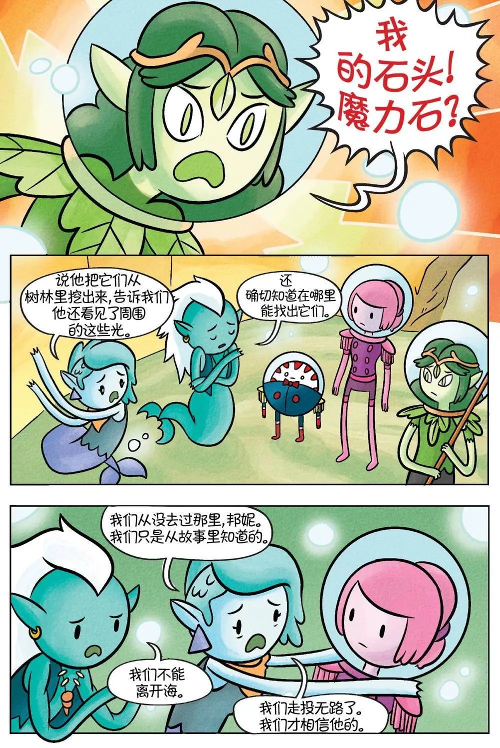 第03卷