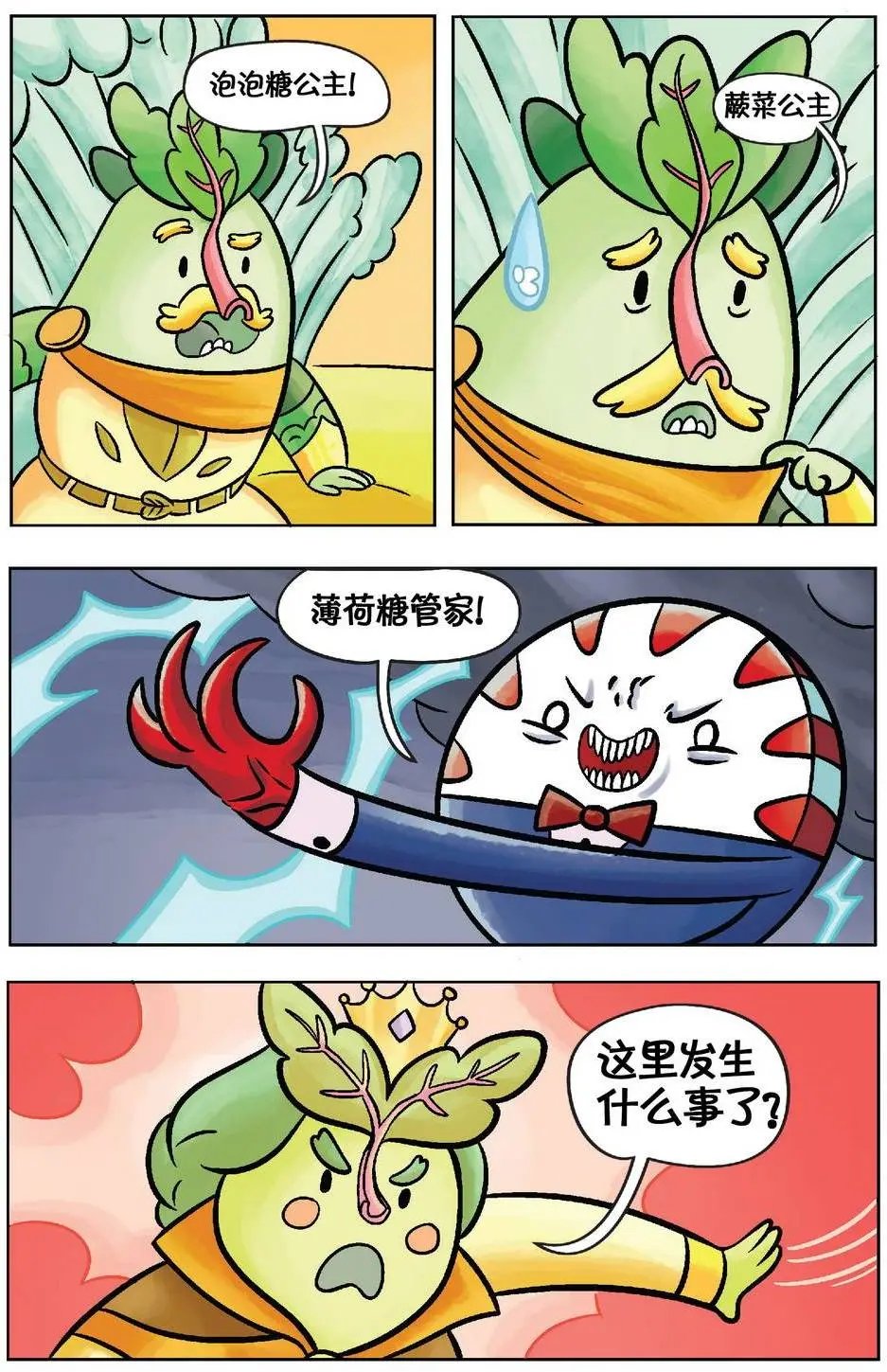 第03卷