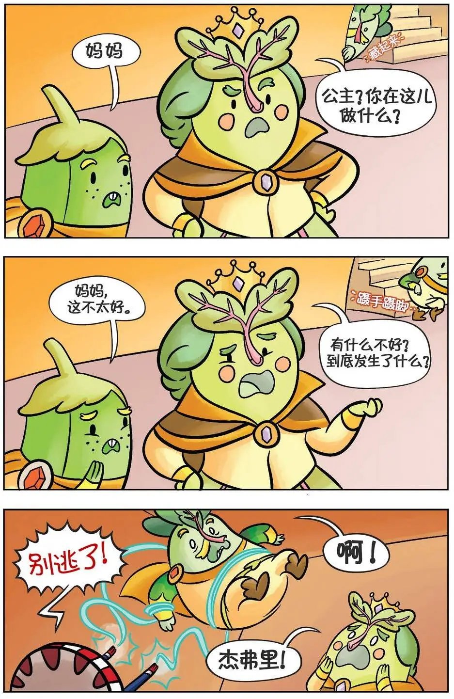 第03卷