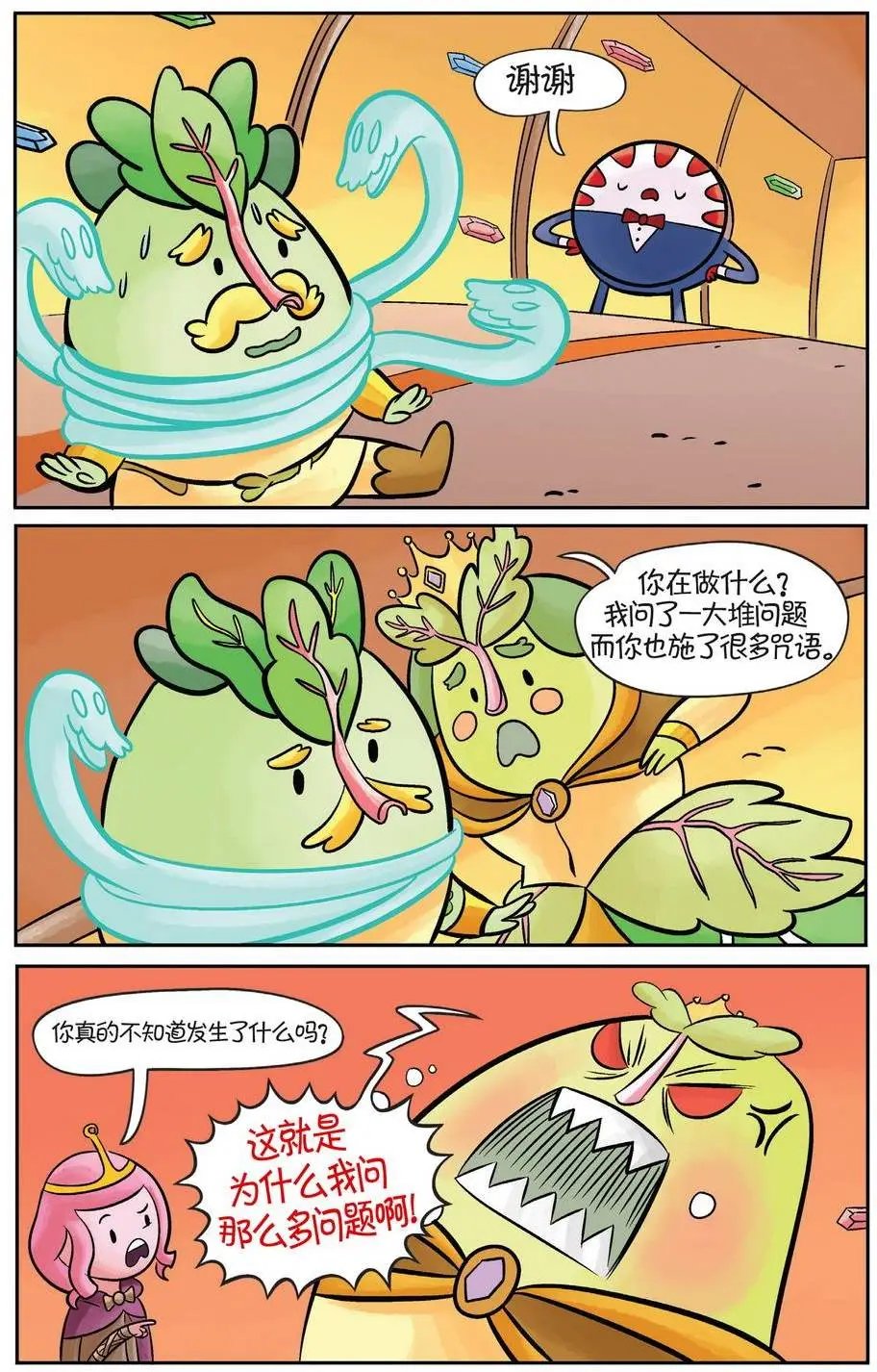第03卷