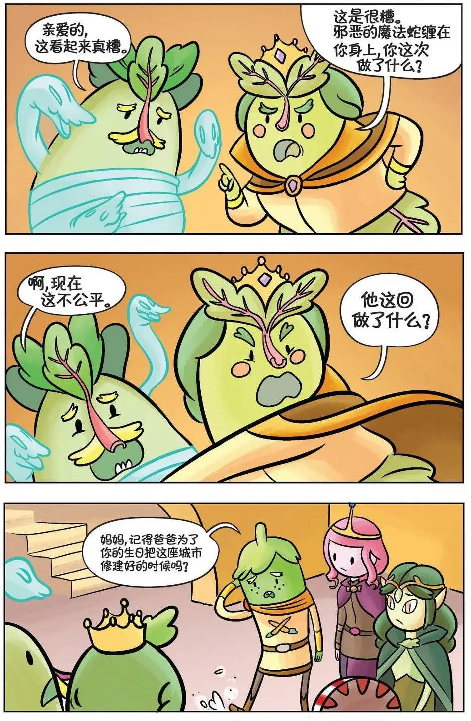 第03卷